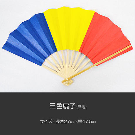 三色旗 Stores