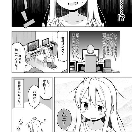 5a686bf1ed05e6194300180d
