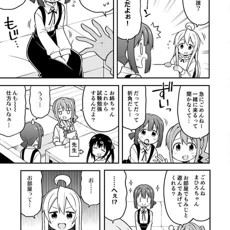 5b2e707b50bbc327bd001eb4