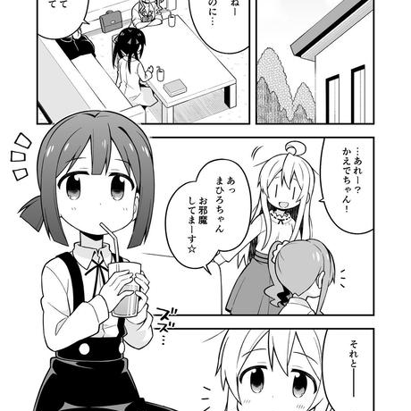 5b2e707b50bbc327bd001eb4