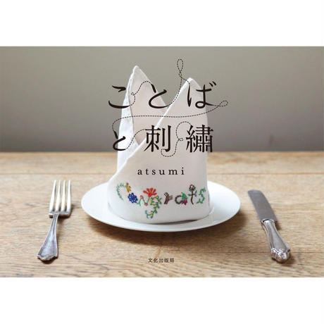 5881c47fa458c05174000fc2