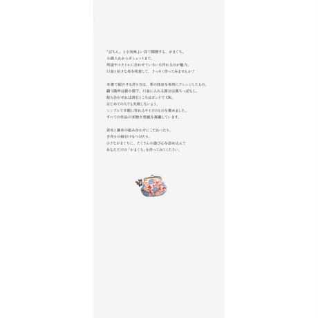 5a13da36c8f22c4bbc006e58
