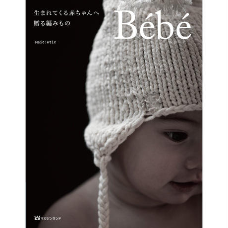 55b1aceaef3377bf27000359