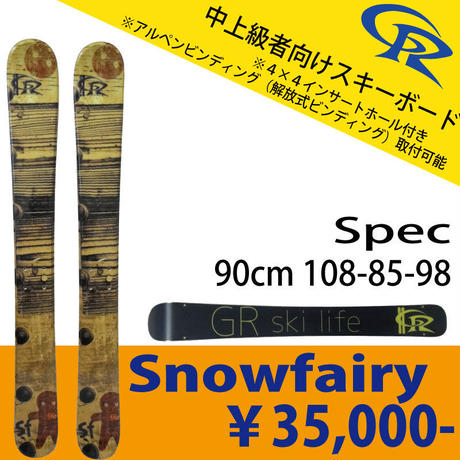 5451e3e186b188a4fe00028a