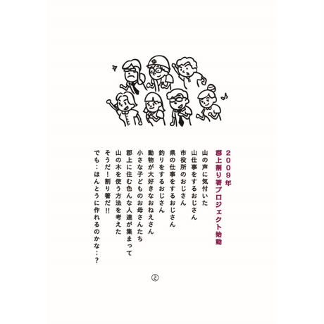 5b6bfd65ef843f37d5000159
