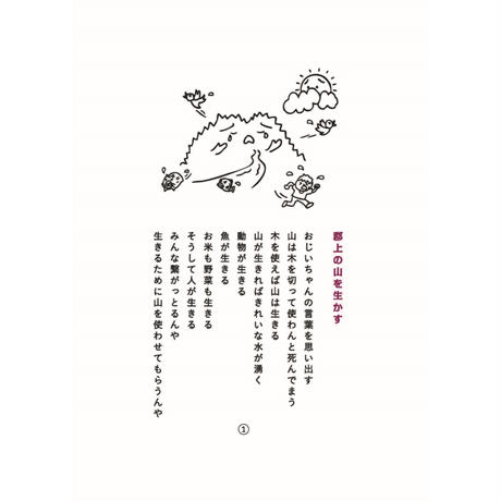 5450ad0186b18895e4000a21