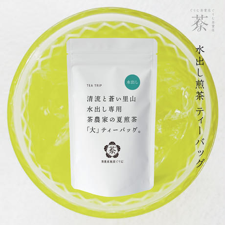 ギフト【05】煎茶・和紅茶リーフ ＆ 水出し煎茶ティーバッグ