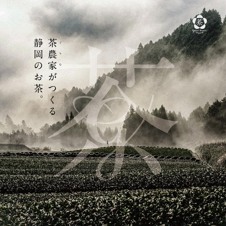 ギフト【05】煎茶・和紅茶リーフ ＆ 水出し煎茶ティーバッグ