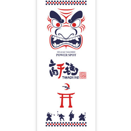 宮崎限定 Stores 宮崎限定 Stores