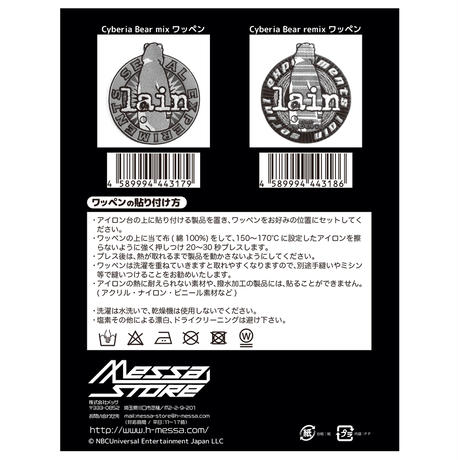 Messa Store Cyberia Bear Mix ワッペン Orange Me