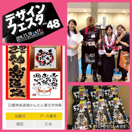 5bc488565496ff16c1000505