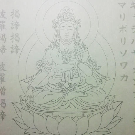 5e678f1ce20b042c3419d9a8