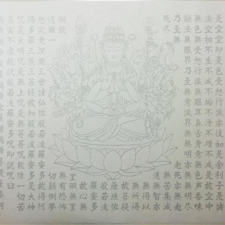 5e678f542a9a4203c327d233