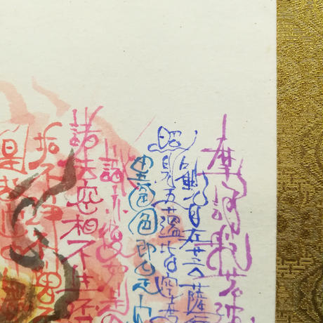 596634d1428f2d3223004d65