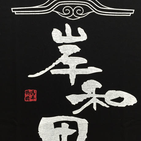 58676d5d9821cc706a019b62
