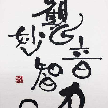 589af06e9821cc925e001477