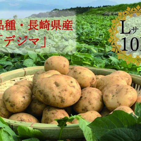 じゃがいも Stores じゃがいも Stores