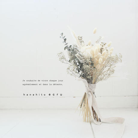 割引価格 即納ok 冬のミルクティーカラーブーケ 花 木の実 枝葉 果実 Www Marfan Fr 割引価格 即納ok 冬のミルクティーカラーブーケ 花 木の実 枝葉 果実 Www Marfan Fr