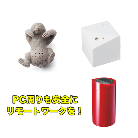 アイデアグッズ Stores アイデアグッズ Stores