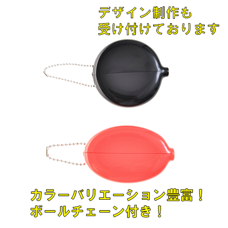 オリジナルコインケース Stores