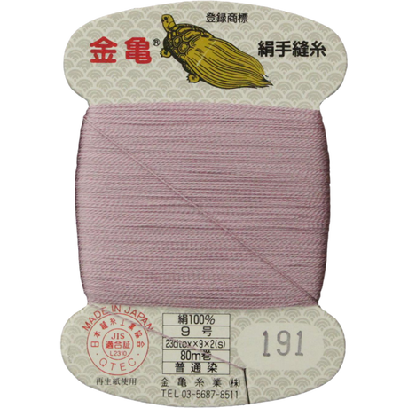 5bfd5b2040c9ea0b0e000094