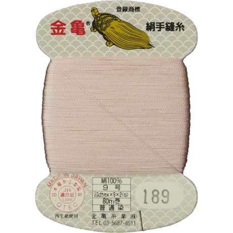 5bfd5b2040c9ea0b0e000094