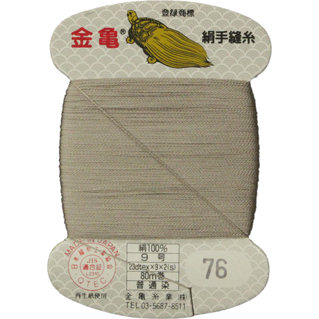 5be860330927655244000354