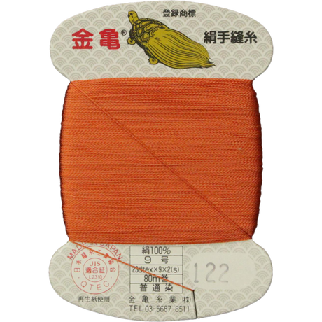 5bfd50d040c9ea0b0e000057