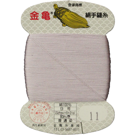 5bfd5b2040c9ea0b0e000094