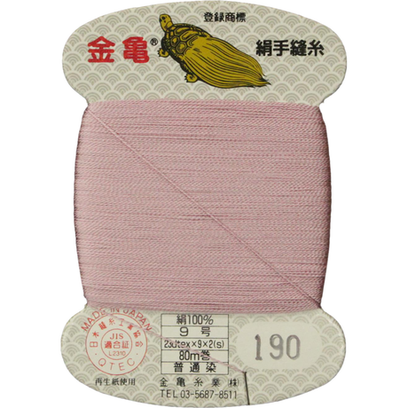 5bfd5b2040c9ea0b0e000094