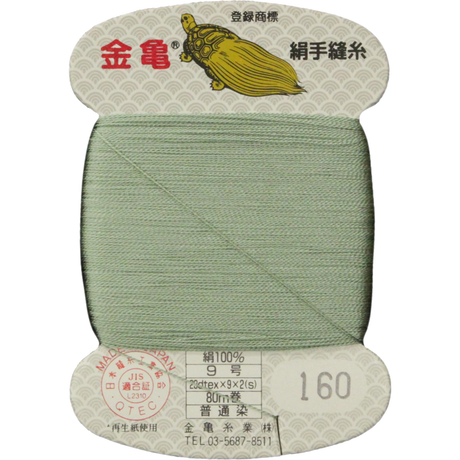 5bfd630b40c9ea0b0e0000e5