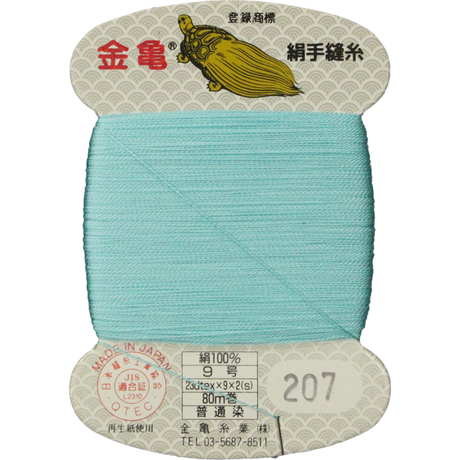 5bfd601c40c9ea0b0e0000c5