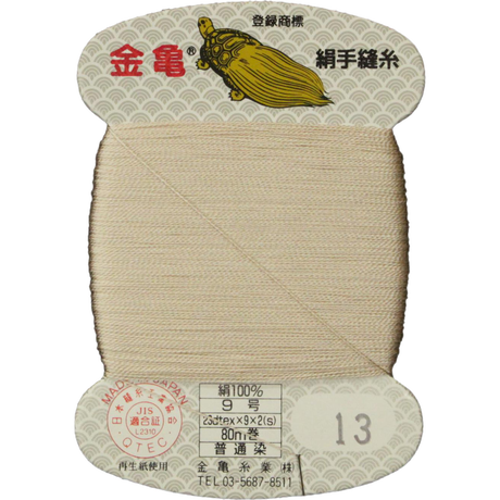 5bfd5b2040c9ea0b0e000094
