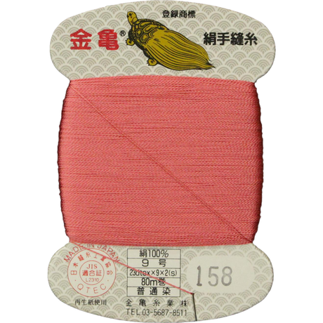 5bfd50d040c9ea0b0e000057