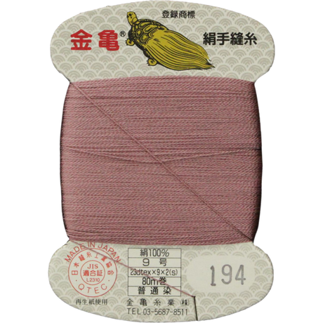 5bfd5b2040c9ea0b0e000094