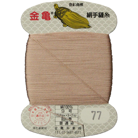 5bfd5b2040c9ea0b0e000094