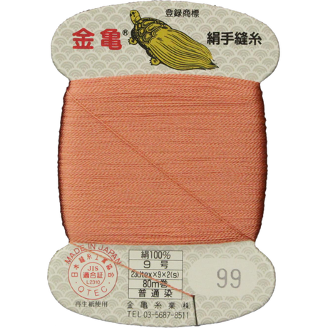 5bfd50d040c9ea0b0e000057