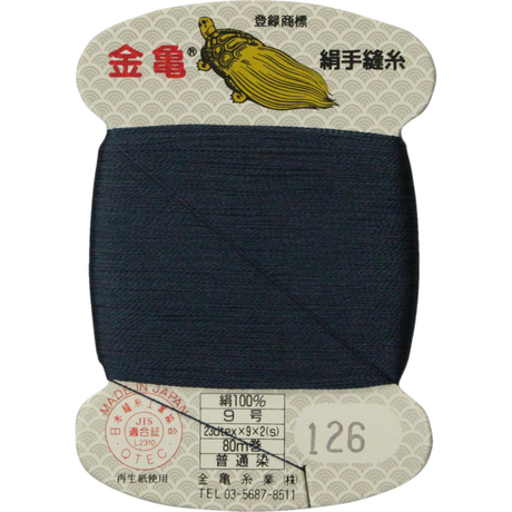 5bfd5b2040c9ea0b0e000094