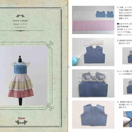 58e2175a1a704bec590008c4