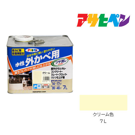 外壁用ペンキ Stores