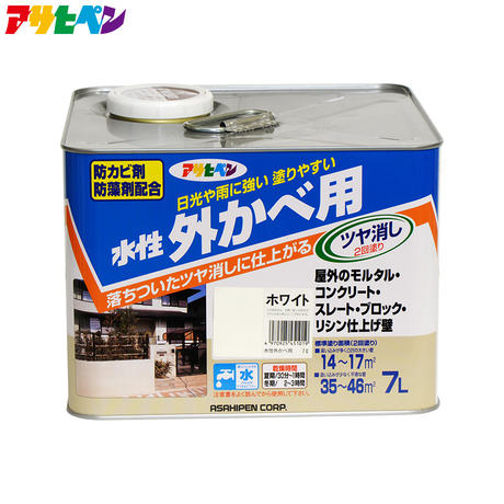 外壁用ペンキ Stores