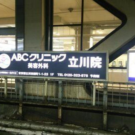 5acc3547434c7215f8000679