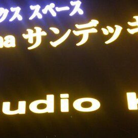 5acc3547434c7215f8000679