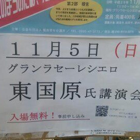 5abcb40e5496ff64b5000f03