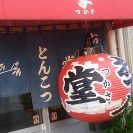 5abcb40e5496ff64b5000f03