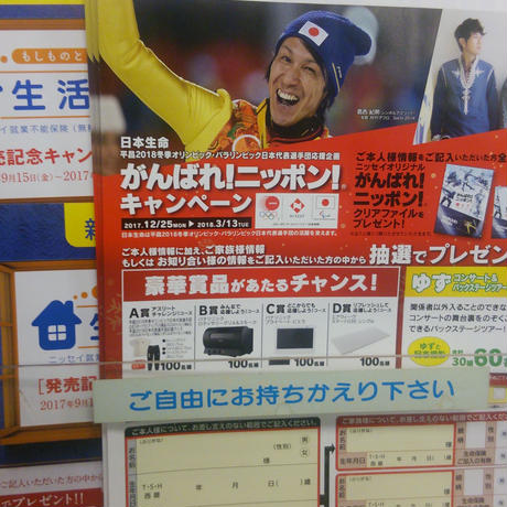 5ab8973b122a7d2fc5001b17