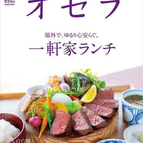 5f45e0bc7df281324fca290e