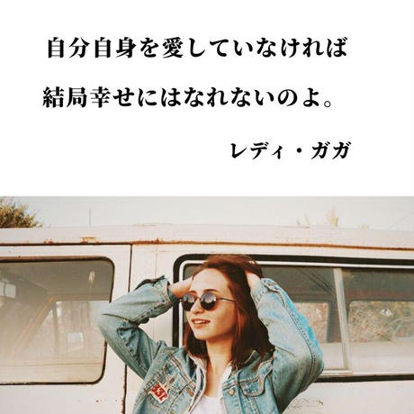 名言 Stores