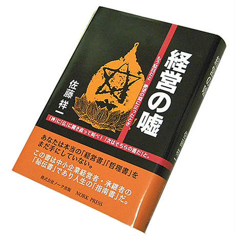 54abd62c86b1887e96000a55