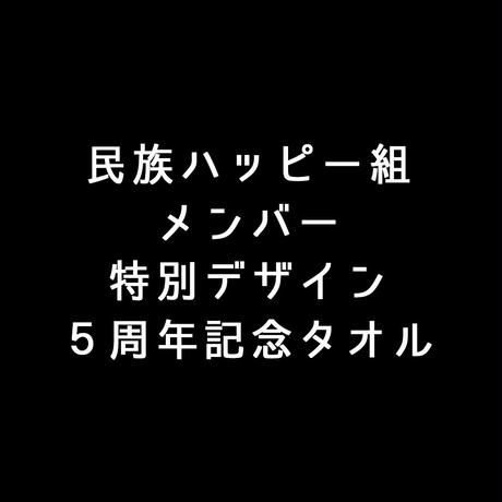 5e330b4294cf7b5430e7df05